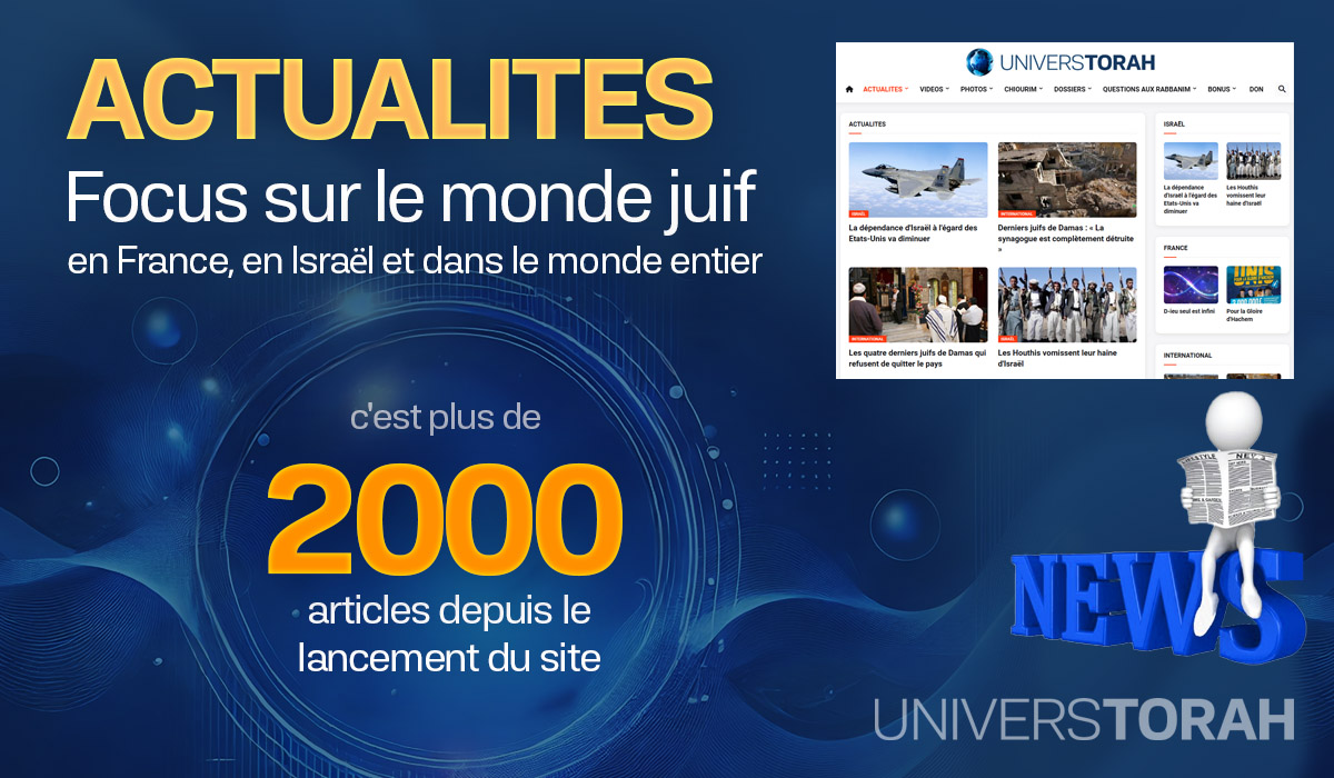 Plaquette Univers Torah 2/7