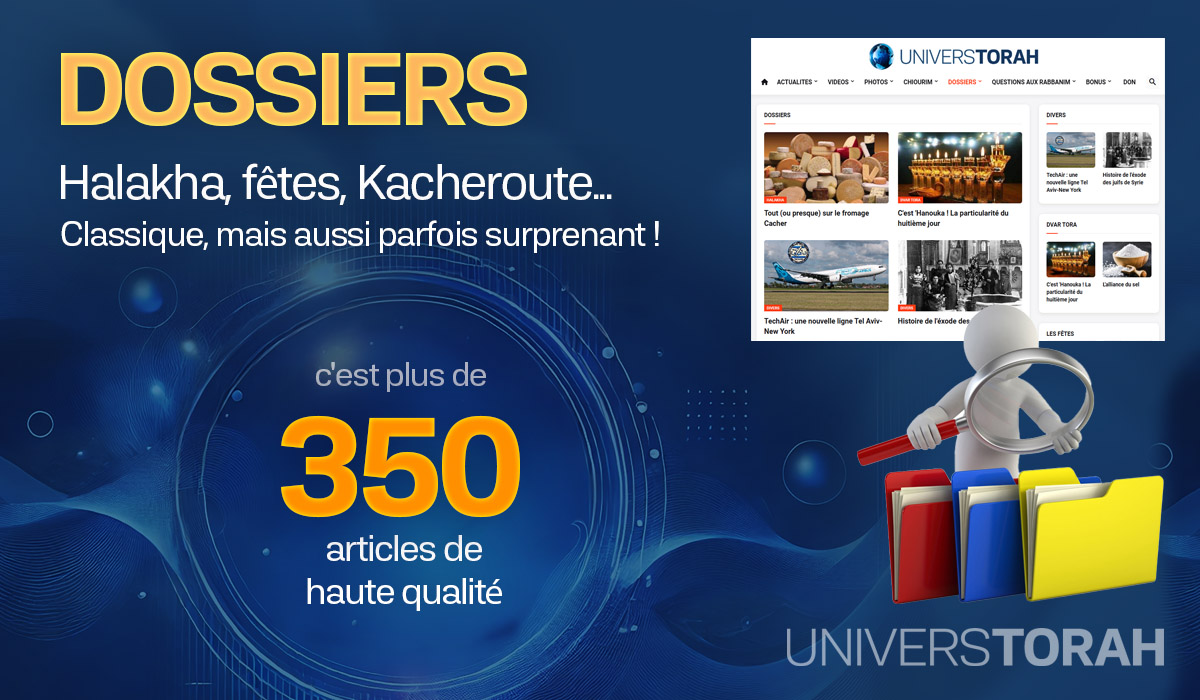 Plaquette Univers Torah 3/7