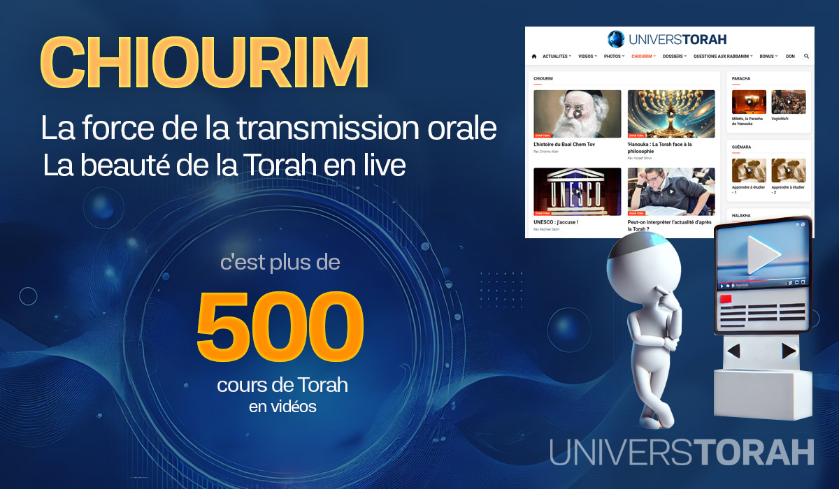 Plaquette Univers Torah 5/7