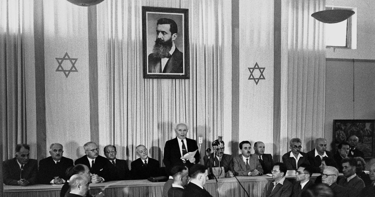 Déclaration d'indépendance de l'état d'israël