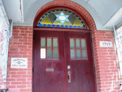 Entrée de la synagogue de la Congrégation Temple Solomon (ou Bèt Shloïme en yiddish)