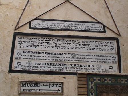 Sous l’égide de l'UNESCO et du Ministère de la Culture, en accord avec la Communauté Israélite de Fès, la Fondation du P...