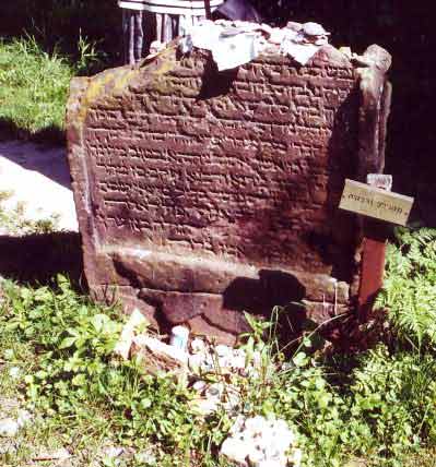 Le Maharil, en Allemagne