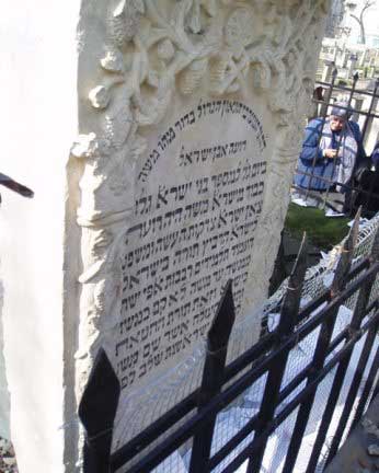 La tombe du Rama