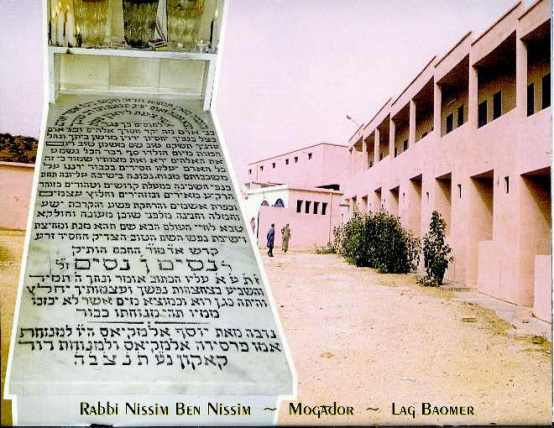 Rabbi Nessim Ben Nessim sur la route de Marrackech, Maroc