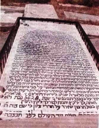 Rabbi 'Haïm Paladgi, Turquie