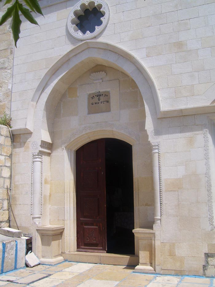 Entrée majestueuse de la synagogue Abouav à Tsfat