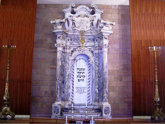 Magnifique décor sur le Hékhal de la synagogue Kiryate Chmouel à Haïfa, basé sur le modèle de l'ancienne synagogue de Ré...