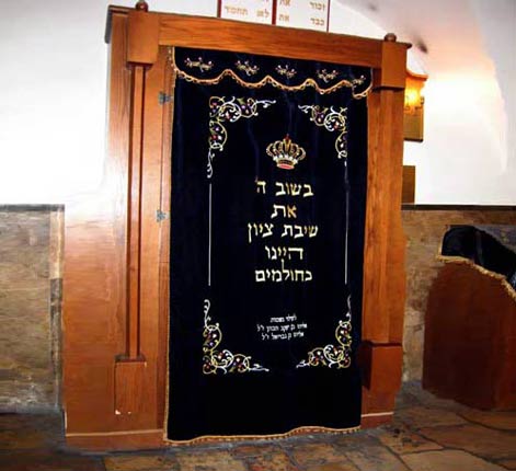 Hékhal de la synagogue qui est située sur le site du Kéver de David Hamélèkh