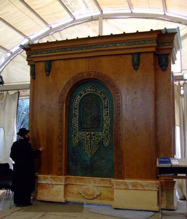 Hékhal de la synagogue à l'intérieur du caveau des Patriaches