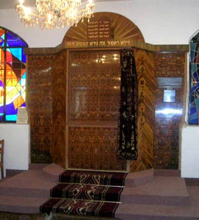 Hékhal de la synagogue Ohavé Tsiyone de rite Iranien en Israël