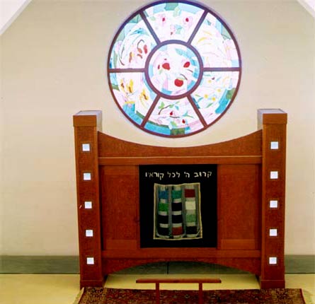 Synagogue du Ichouv Ahouzate Etrog, Israël
