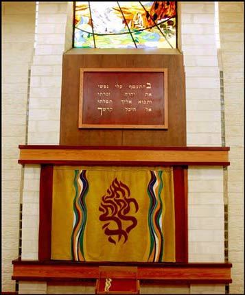 Hékhal de la synagogue du Ichouv Telmone, Israël