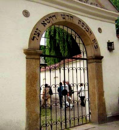 Entrée de la Bèt Hakenessèt du Rama