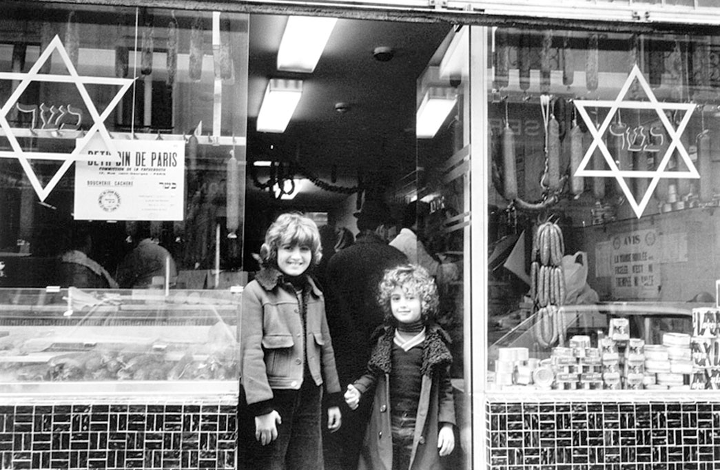 3. Boucherie Saada, 17, rue des Rosiers, 1975.