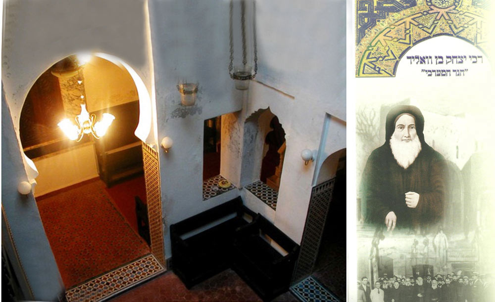 14. La synagogue Ishtaq Ben Oualid, Tétouan. Construite en 1889, elle se situe dans le mellah de la ville. Son nom corre...
