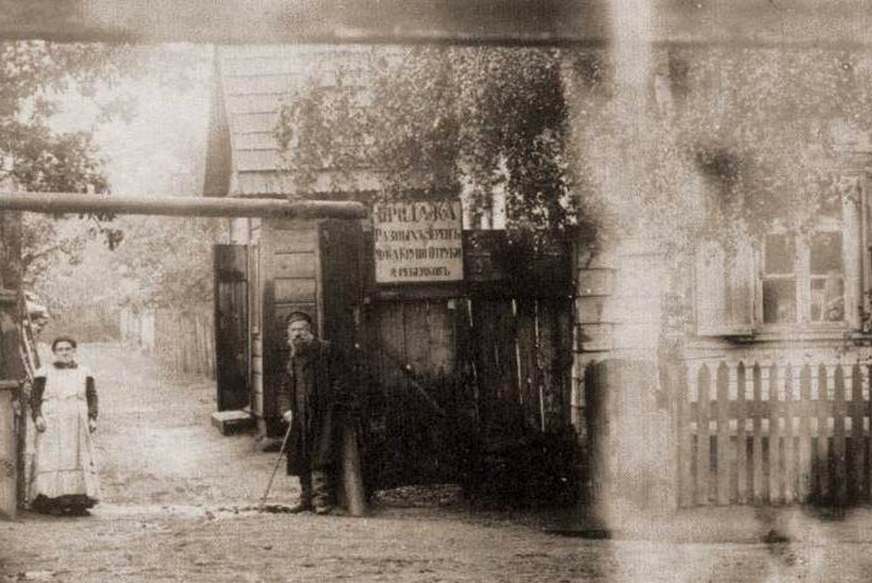7. Le magasin d'épicerie de Yanke et Perl Rebejkow attenant à leur maison.
