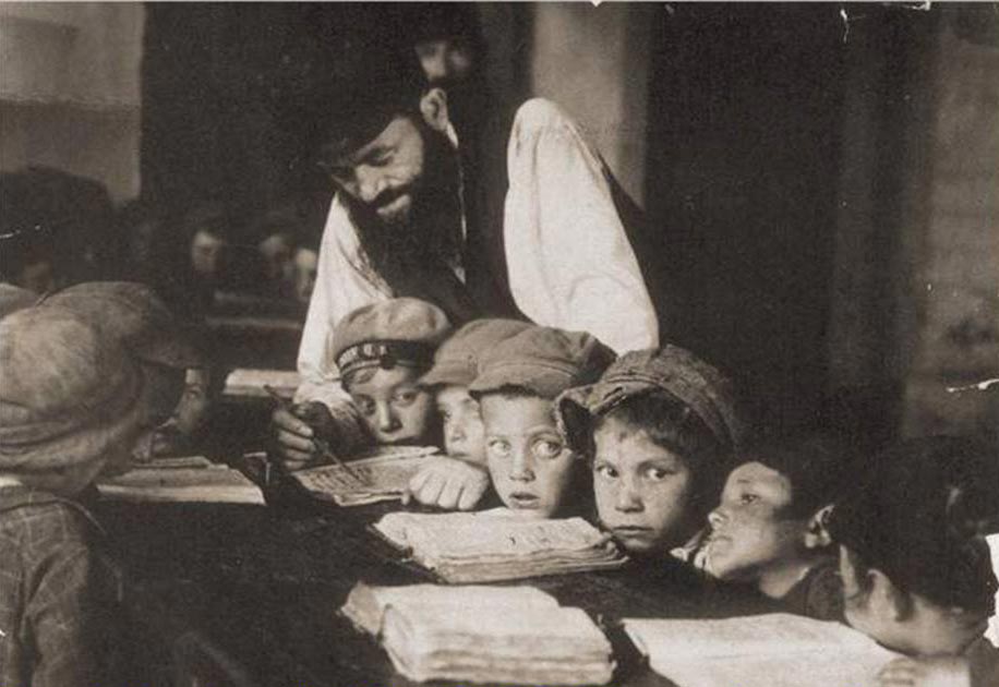 41. Un 'Héder d'enfants à Lublin, 1924.