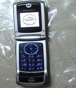 Téléphone Kachèr
