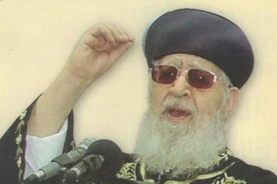 Rav ‘Ovadia Yossef : priez pour les soldats de Tsahal
