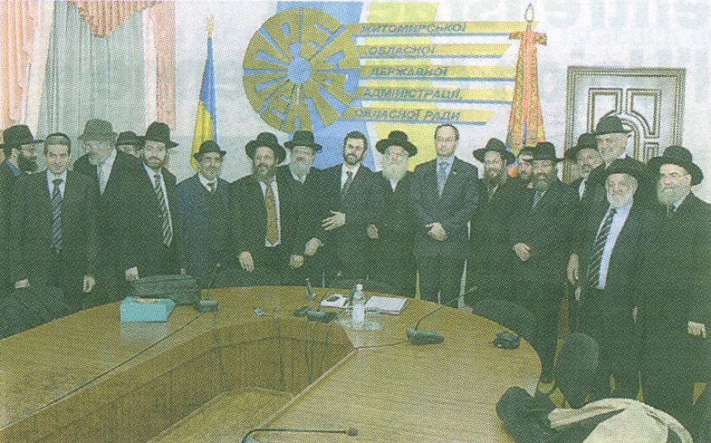 Une délégation rabbinique en visite officielle en Ukraine