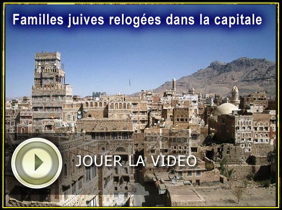Yémen : Des familles juives déplacées