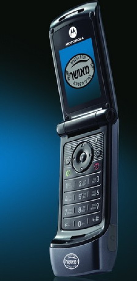 Exportation des téléphones  «Kacher» vers le Royaume-Uni