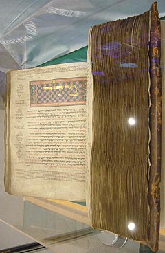 Un manuscrit très rare présenté au public