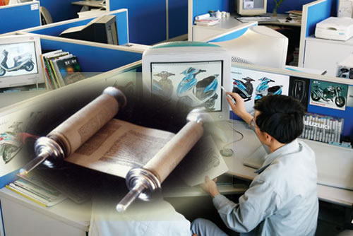 Torah et Technologie
