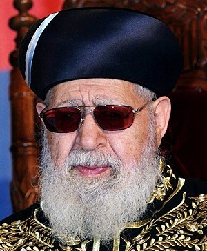 Rav Ovadia Yossef : nous avons un nouvel Aman en Perse