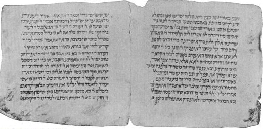 Un fragment perdu du Talmud de Jérusalem retrouvé à Genève
