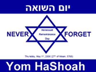 Une délégation de descendants de Justes en Israël pour Yom Hashoah