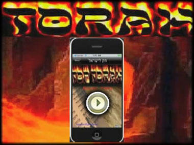 la Torah sur votre mobile Iphone, Ipad, Ipod