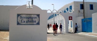 Annulation du pèlerinage de La Ghriba