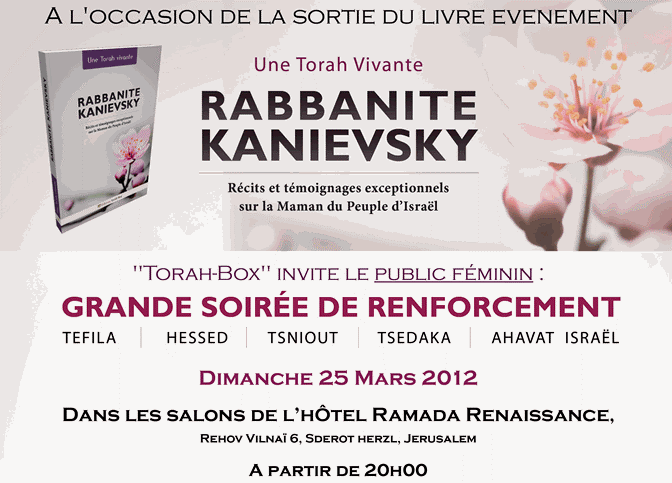 Soirée exceptionnelle pour femmes à Jérusalem pour la Rabbanite Kanievsky