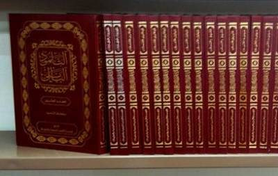 Une traduction antisémite du Talmud en arabe ?