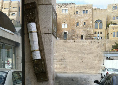 La plus grande mezouza au monde apposée à l'entrée du Kotel