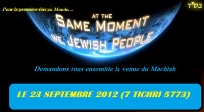 Machia'h internationnal