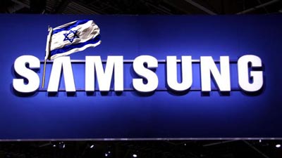 Samsung et Le Génie Juif