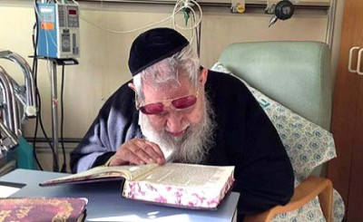 Dégradation de l'état de santé de notre maître, Rav Haim Ovadia Yossef