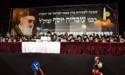 Rav Ovadia - cérémonie commémorative des "Chiv'a"