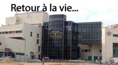 Miracle dans un Hopital à Natanya