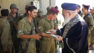L'ancien Grand Rabbin sépharade, Shlomo Amar, rend visite aux troupes sur le front !