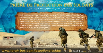 Réciter chaque Jour : Prière de protection des Soldats