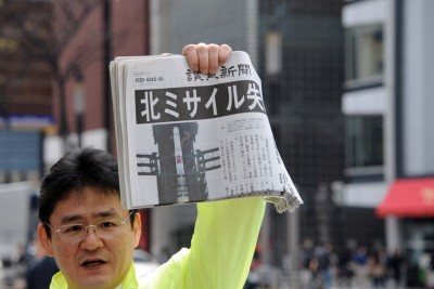 Japon : un journal s'excuse pour une pub antisémite