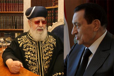 Après la bénédiction de Rav Ovadia Yossef, Le président égyptien Hosni Moubarak est acquitté