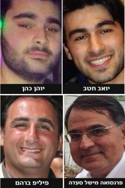 Les Martyrs de Vincennes enterrés en Israël ?