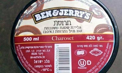 Ben and Jerry's dévoile une crème glacée pour Pessah