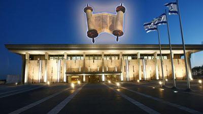 Innauguration d'un Séfer Torah dans l'enceinte de la Knesset !