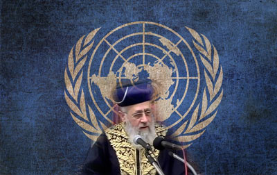 Le Grand Rabbin d'Israël à Ban Ki Moon: " Pour la paix, il faut s'inspirer de la Amida "